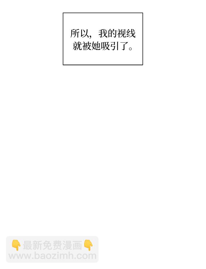 同校同學 - 第10話 - 3