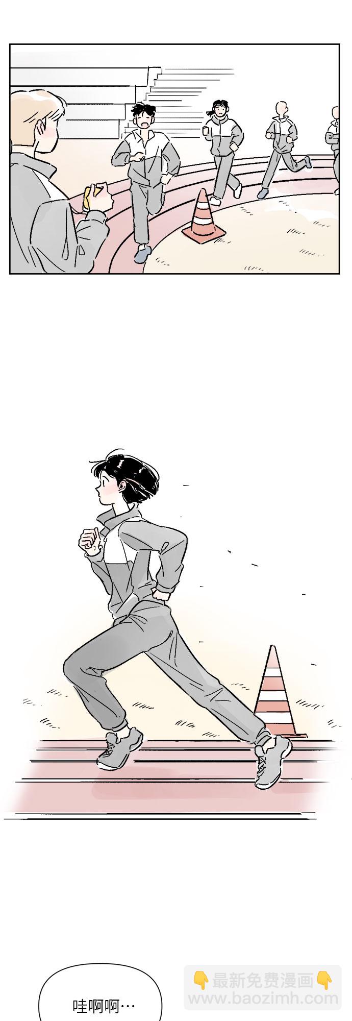 同校同學 - 第10話 - 5