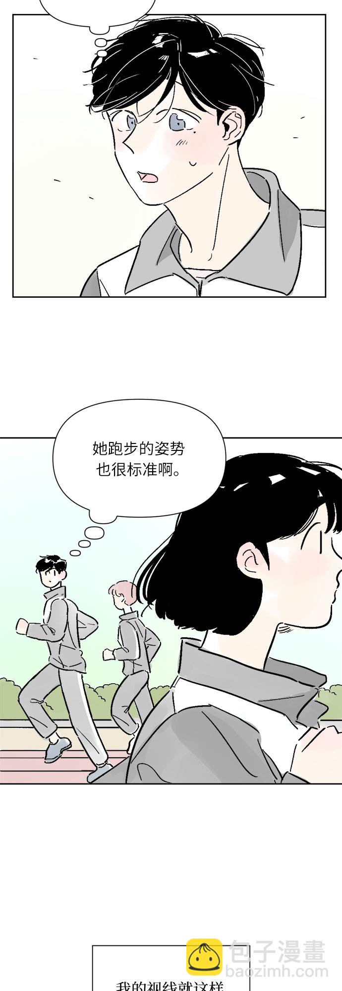 同校同學 - 第10話 - 6