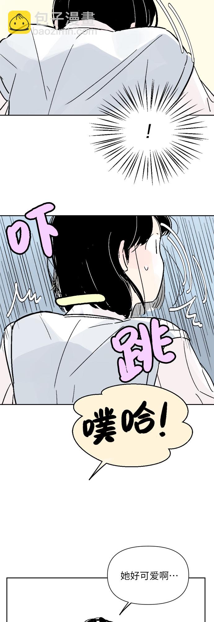 同校同學 - 第10話 - 4