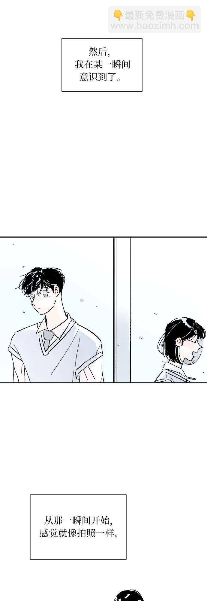 同校同學 - 第10話 - 6