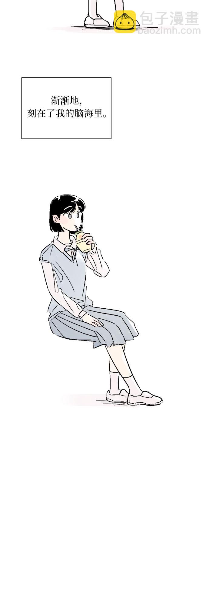 同校同學 - 第10話 - 1