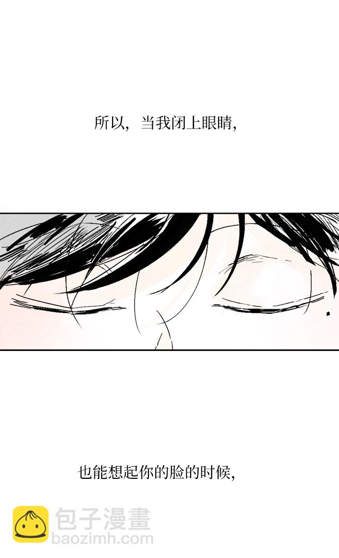 同校同學 - 第10話 - 2