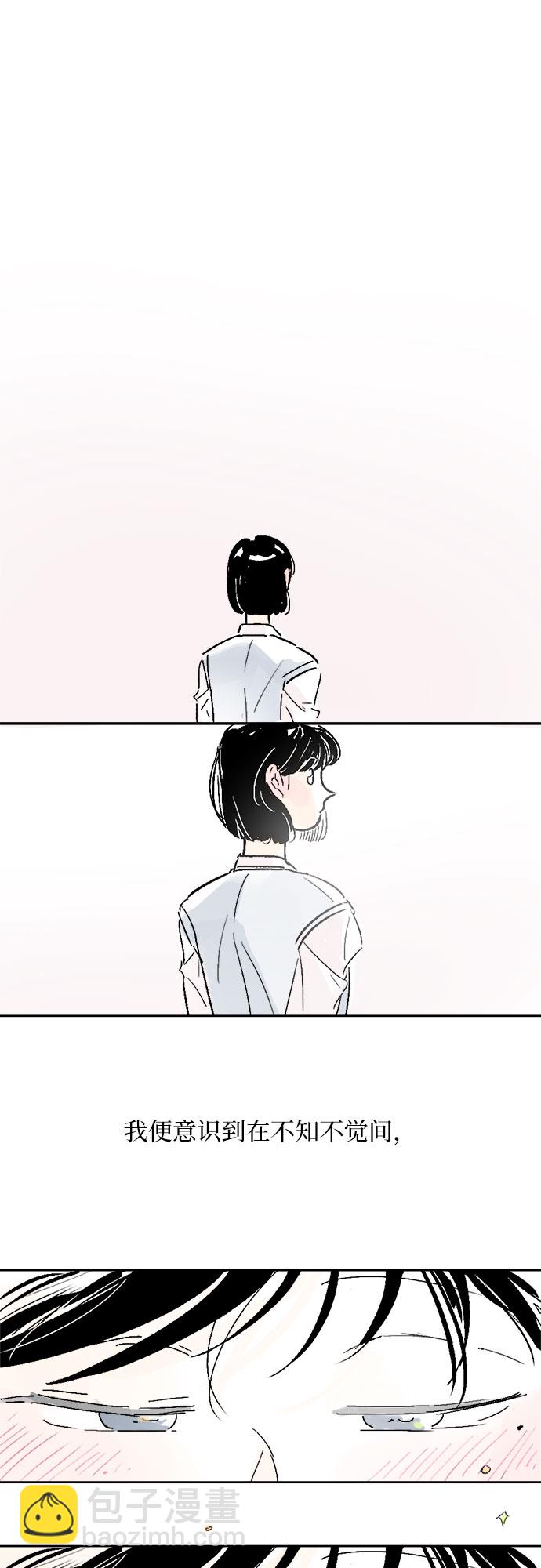 同校同學 - 第10話 - 3