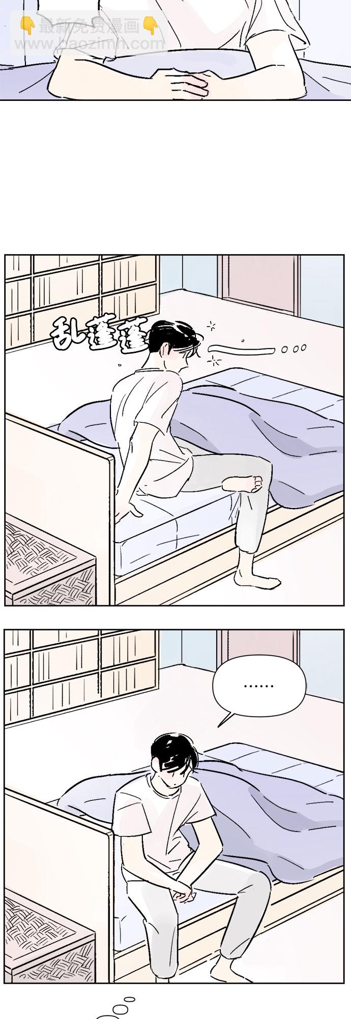 同校同學 - 第10話 - 5