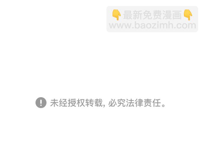 同校同學 - 第10話 - 3