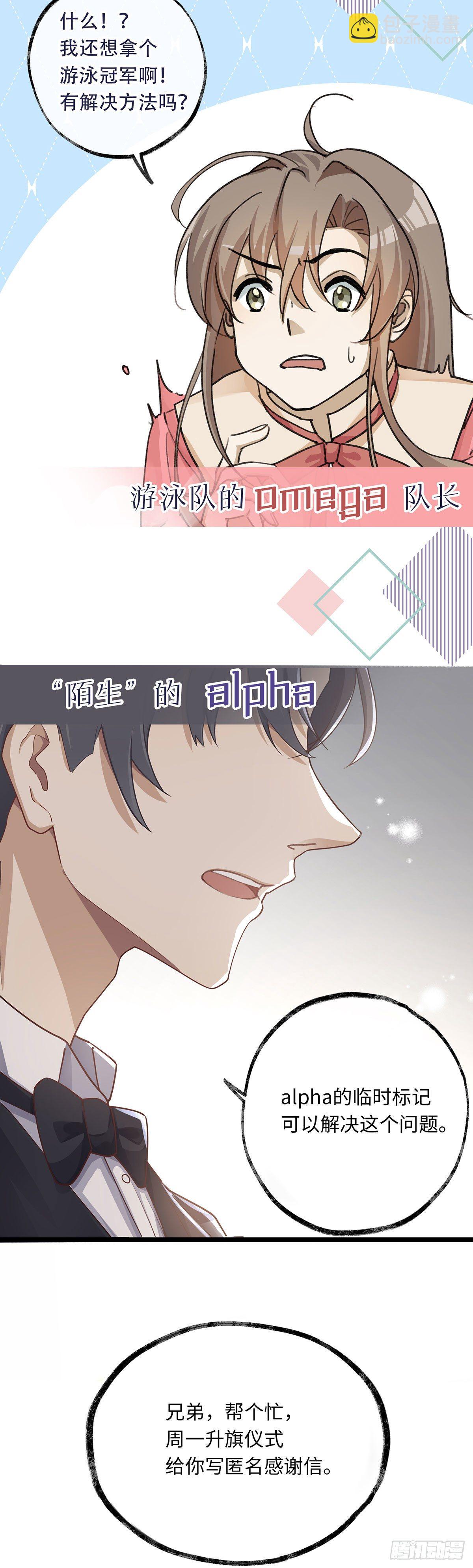 同行不厌 - 预告2 - 2