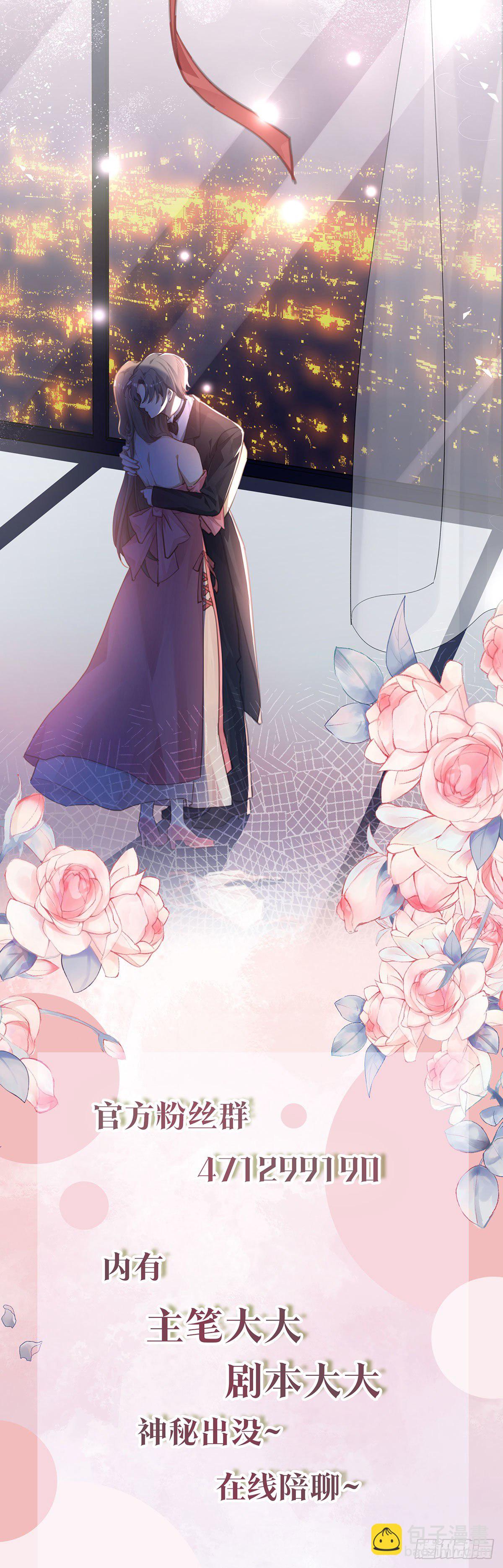 同行不厌 - 预告2 - 1