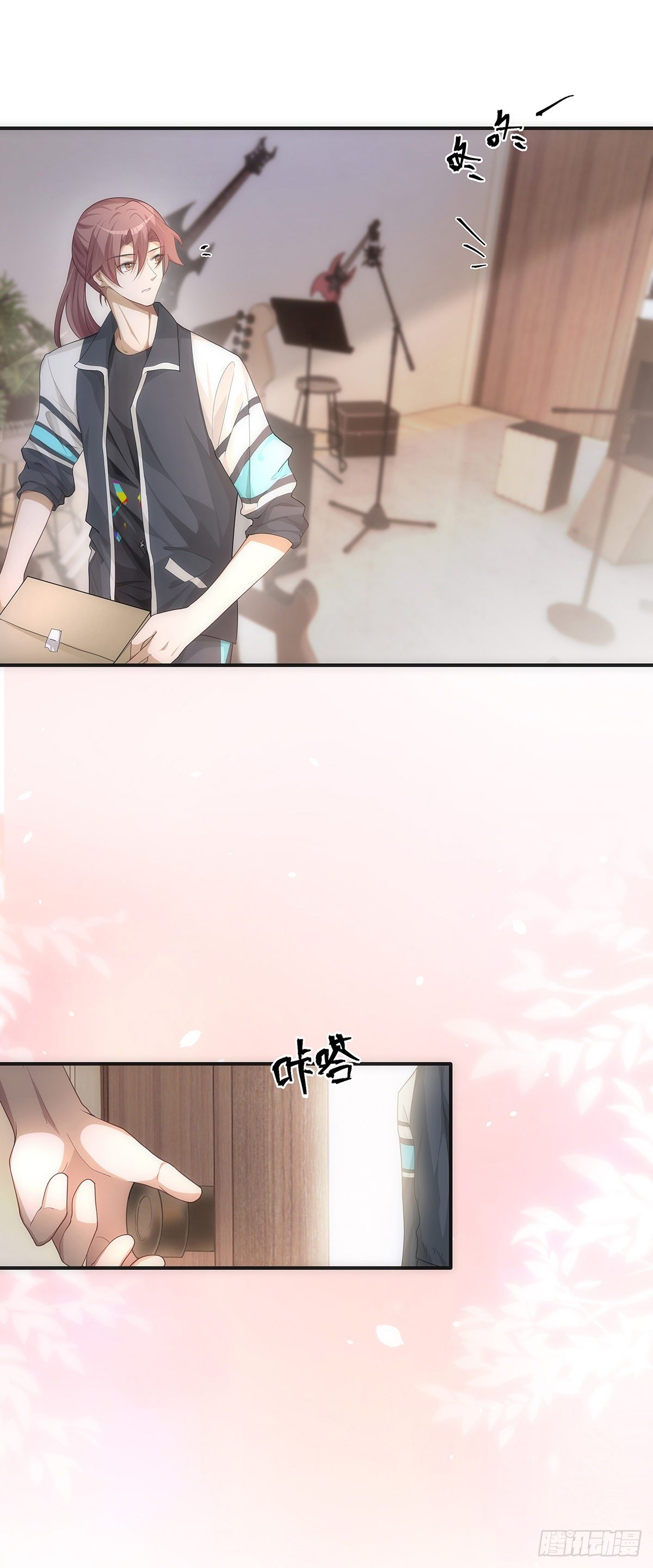 同行不厌 - 第13话 我就是喜欢他 - 4