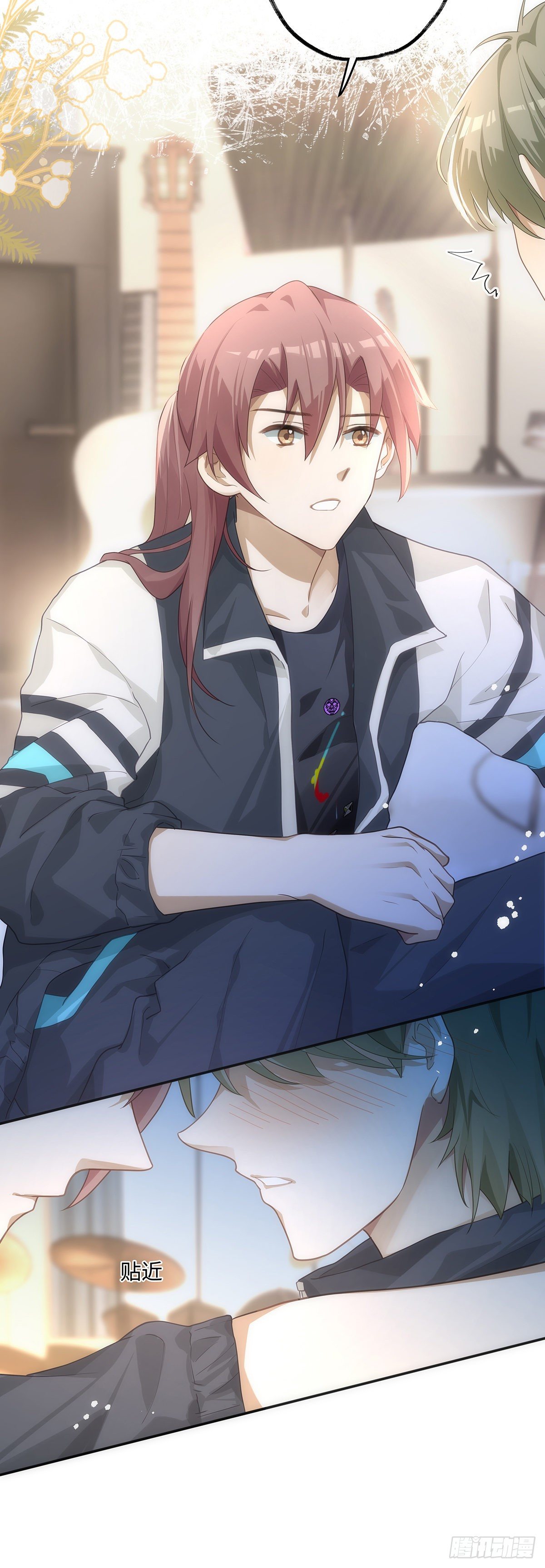 同行不厌 - 第13话 我就是喜欢他 - 7