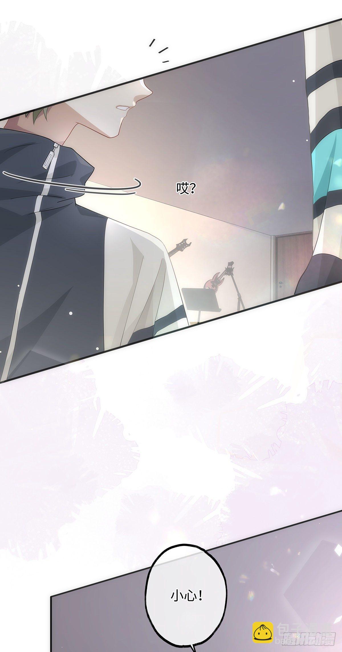 同行不厌 - 第13话 我就是喜欢他 - 5