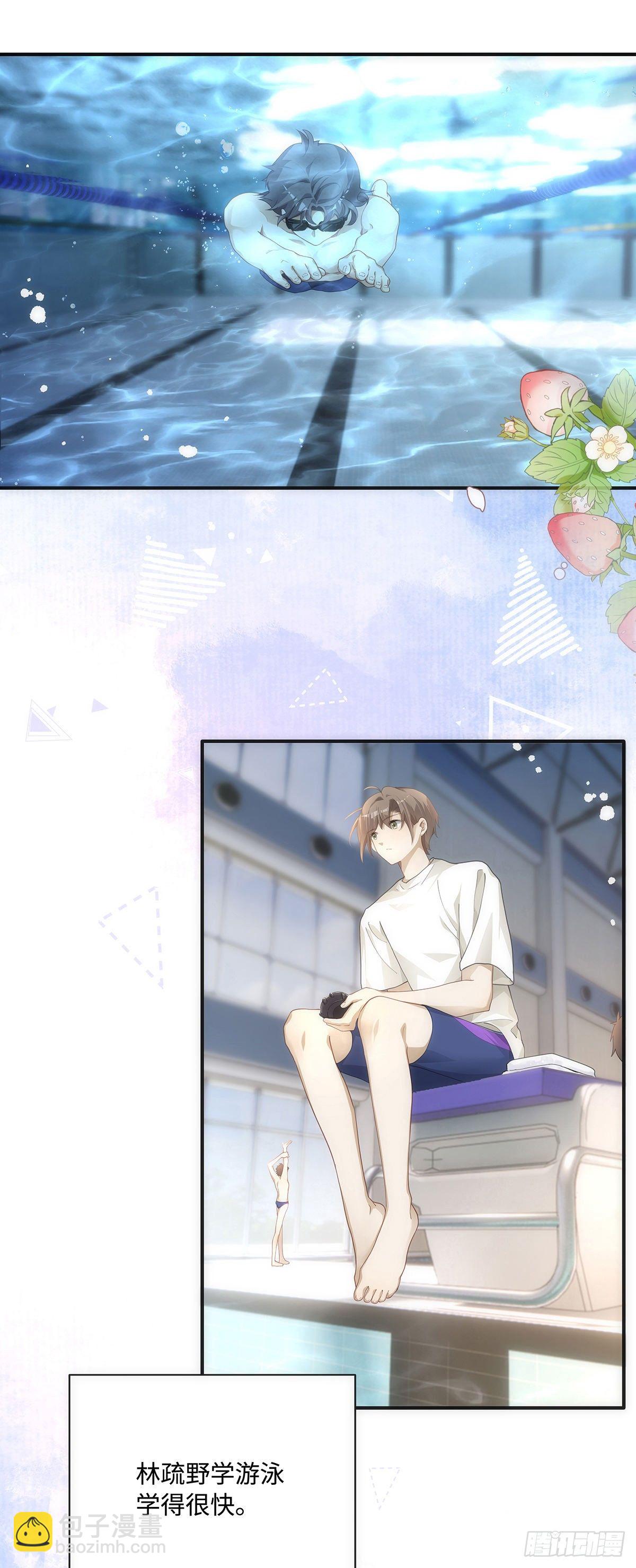 第14话 他们恋爱了？-第18话