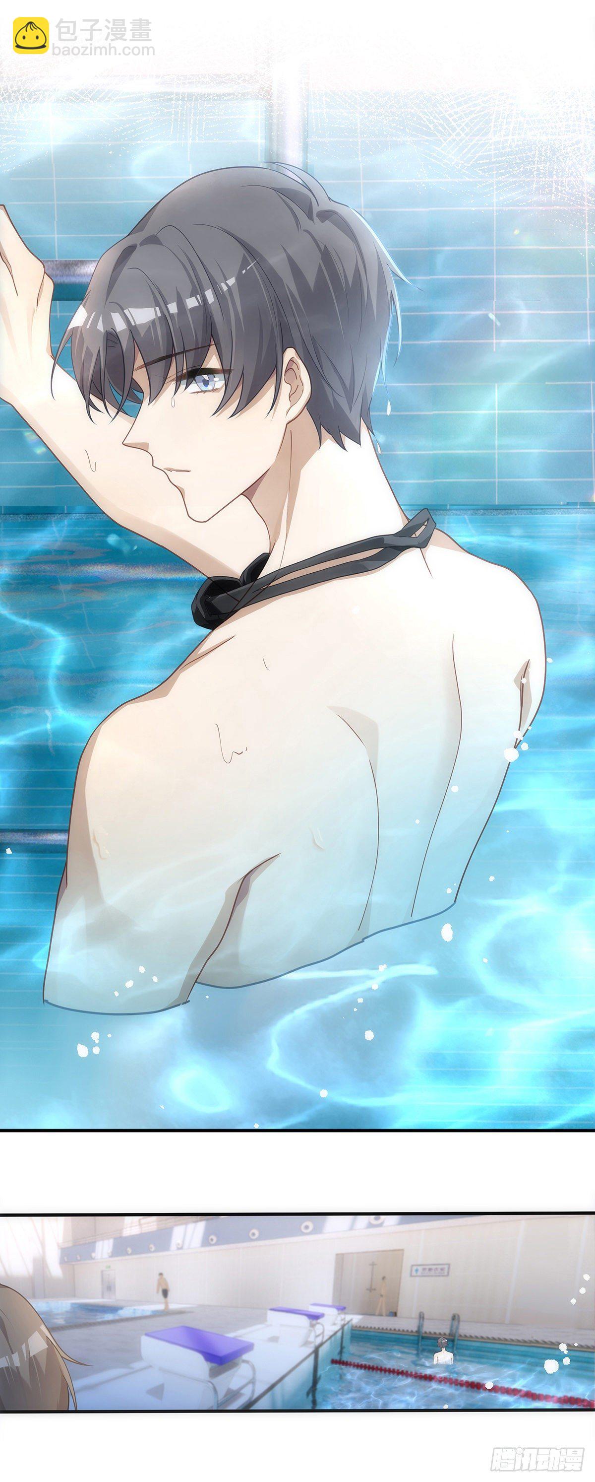 同行不厭 - 第14話 他們戀愛了？ - 6