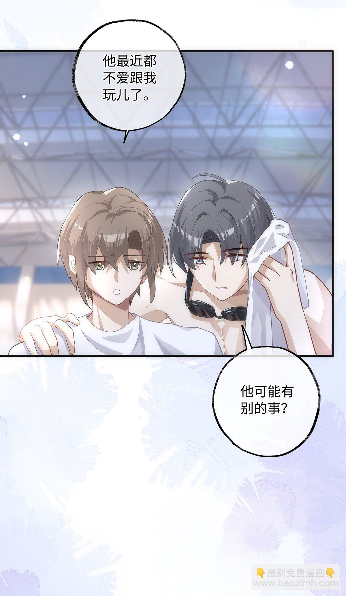 第14话 他们恋爱了？-第18话