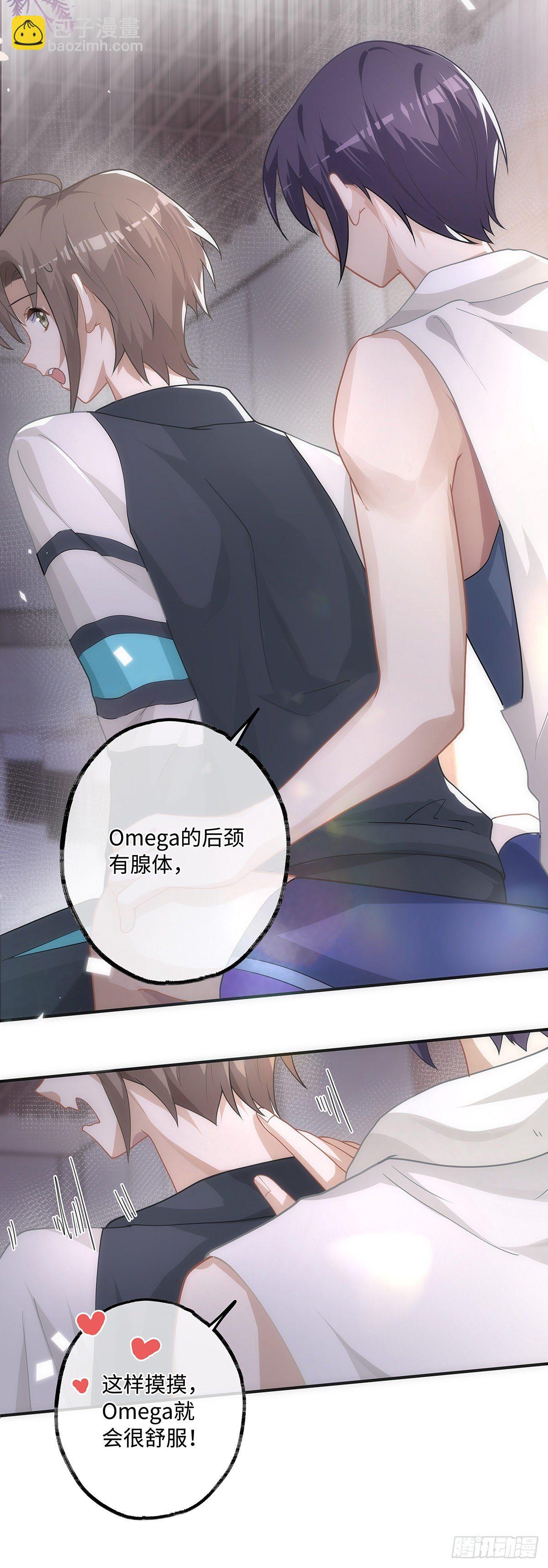 同行不厭 - 第16話 只要是你就好了 - 2