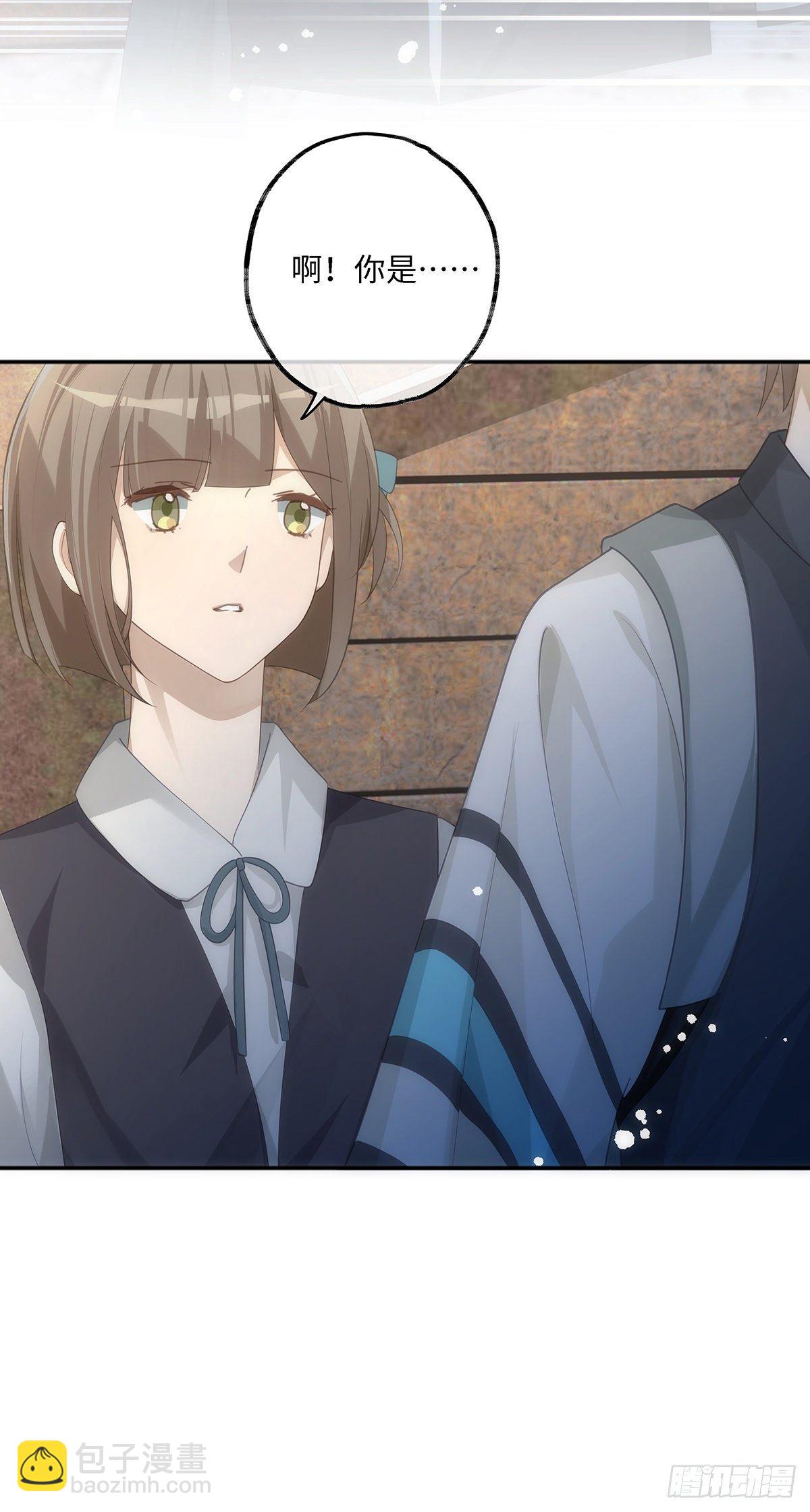 同行不厭 - 第18話 我們要永遠在一起 - 6