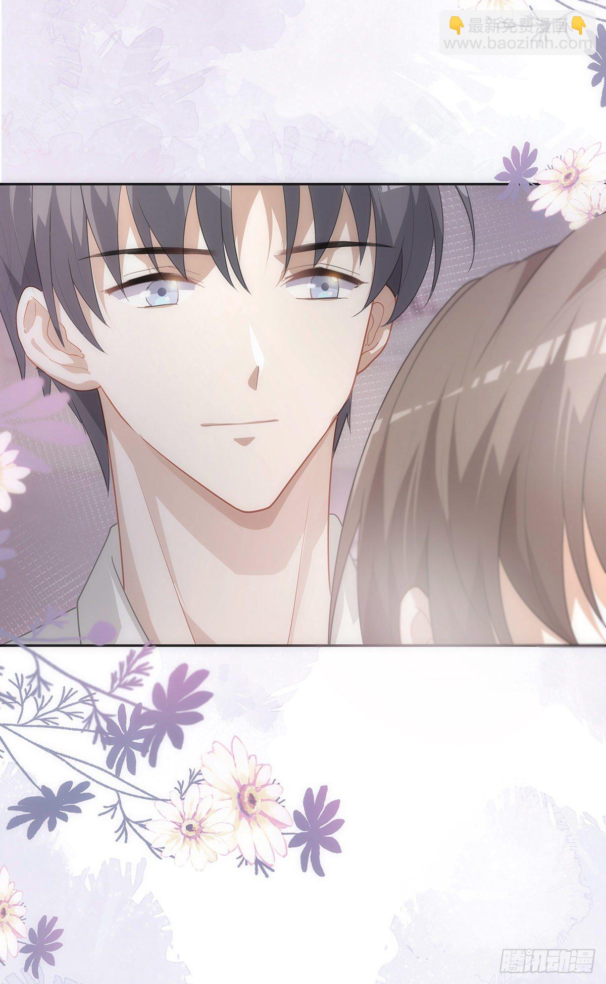 同行不厭 - 第20話 他的味道，讓我安心 - 4