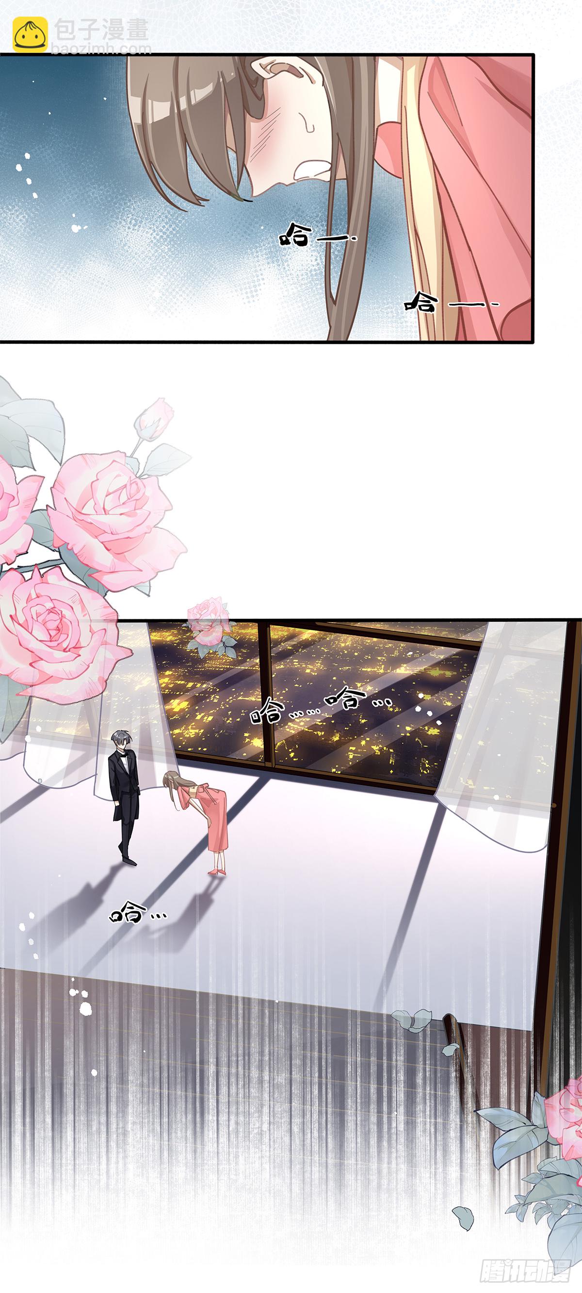 同行不厌 - 第2话  他不认识我了？ - 5