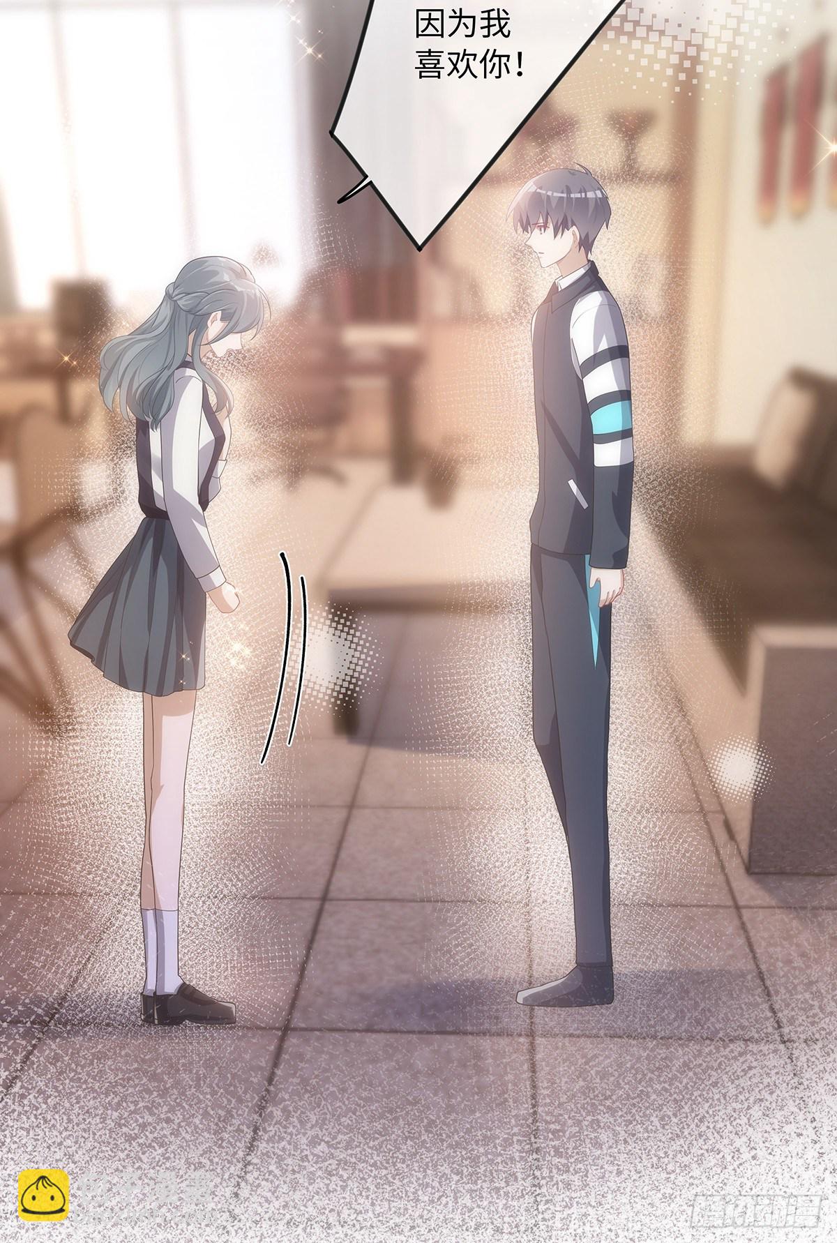 同行不厭 - 第34話 他的“緋聞女友” - 6