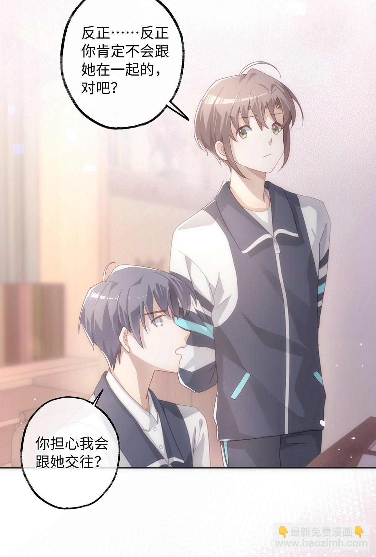 同行不厭 - 第38話 鐘意你呀！ - 6