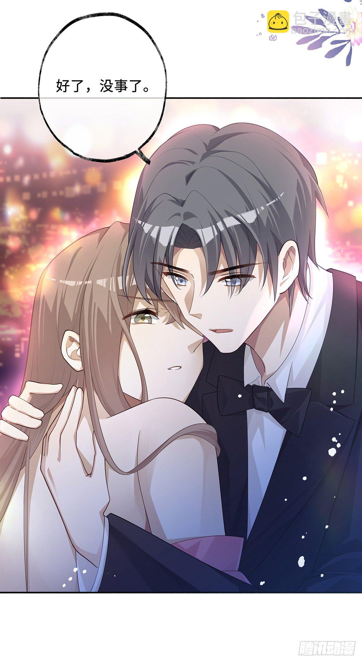 同行不厌 - 第4话 不可以想那种事情 - 5