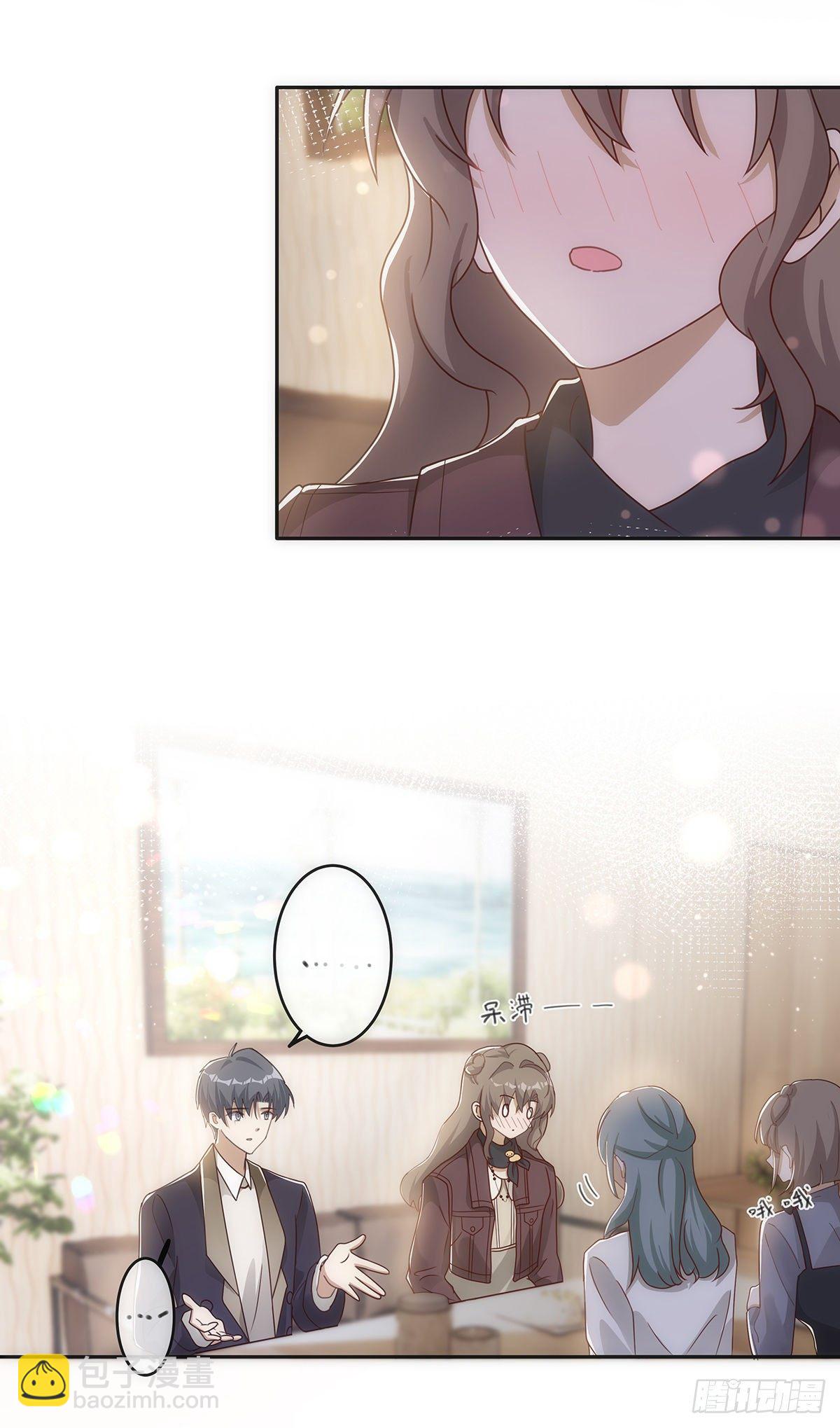 同行不厭 - 第44話 這就是真愛 - 3