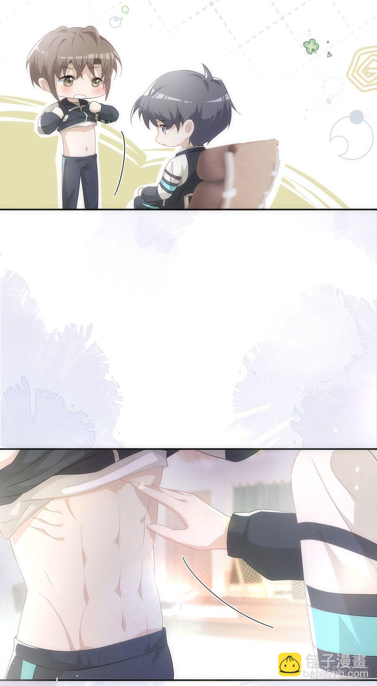 同行不厭 - 第46話 我要分手 - 5