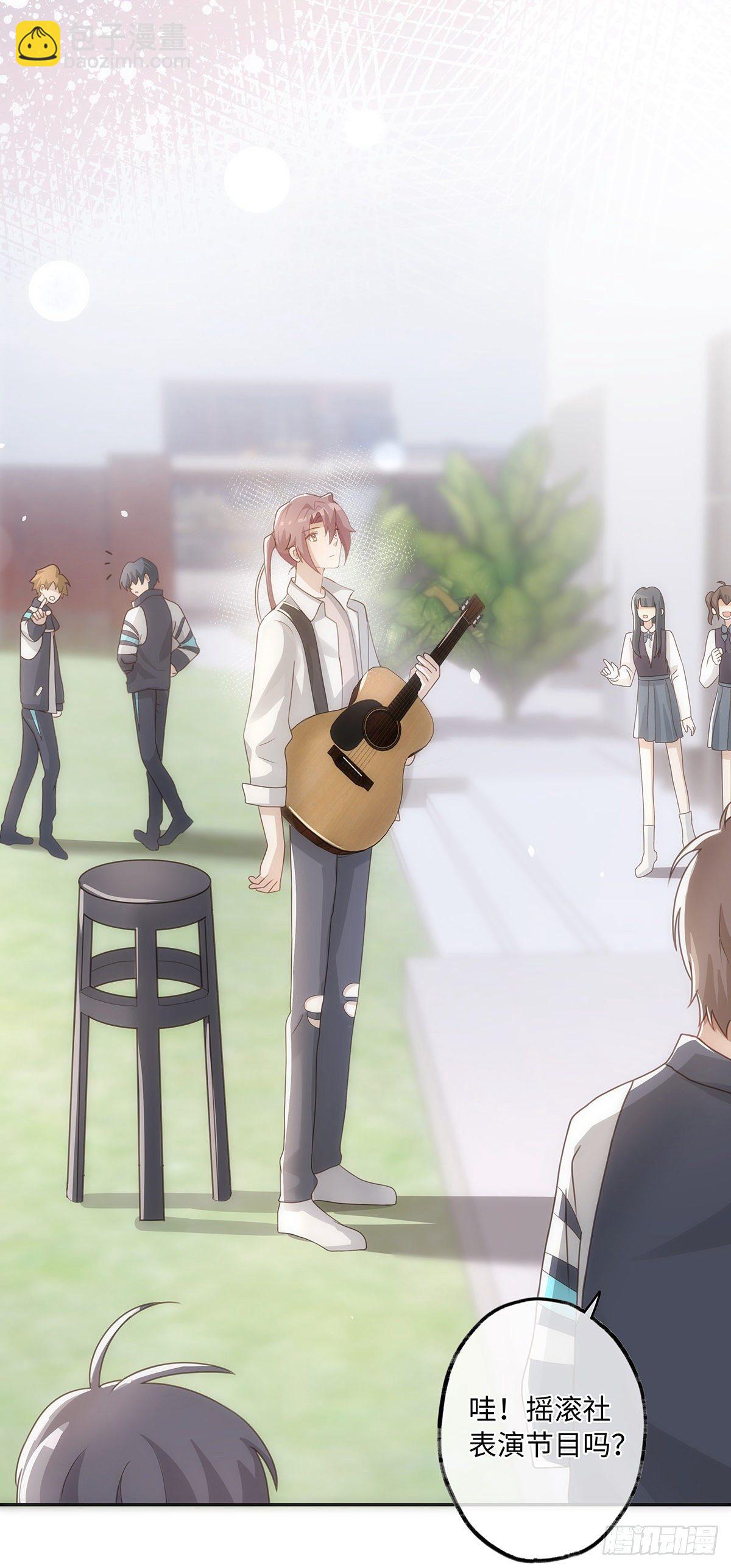 同行不厭 - 第48話 我真敏銳 - 4