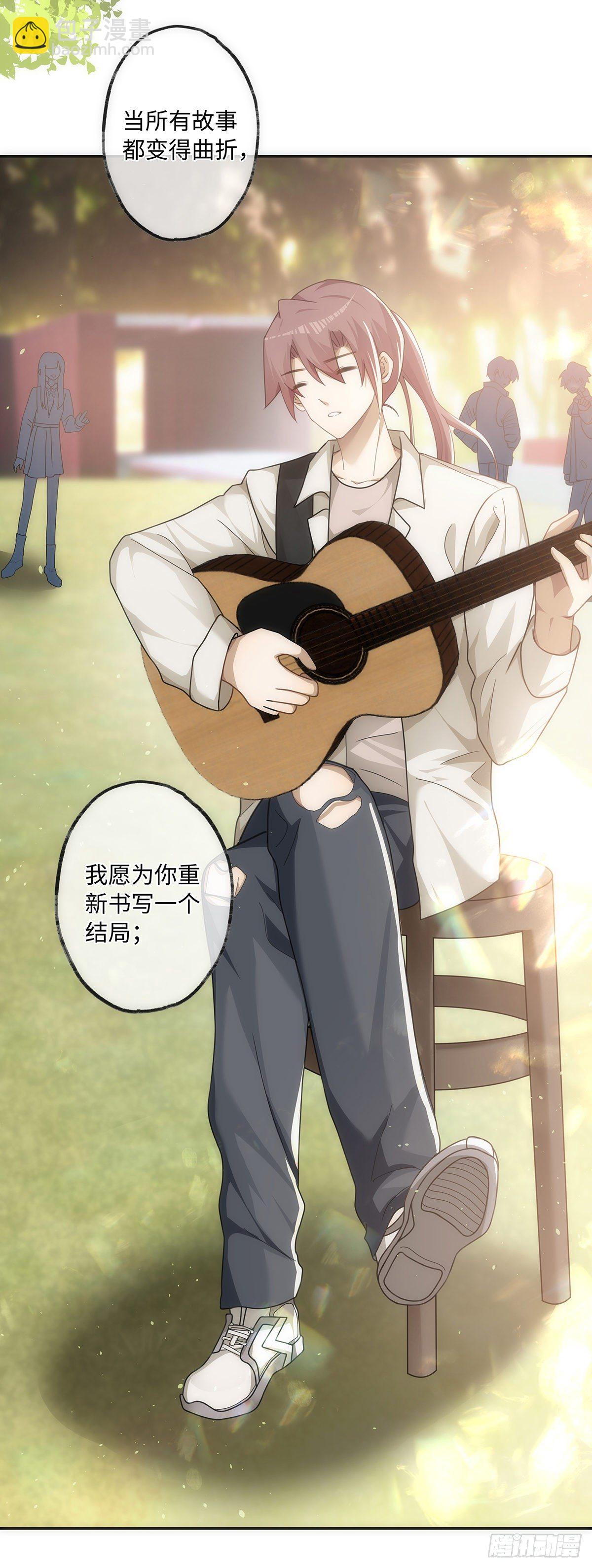 同行不厭 - 第48話 我真敏銳 - 2