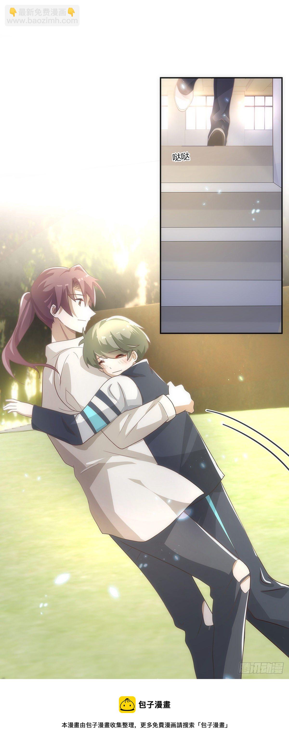 同行不厭 - 第48話 我真敏銳 - 4