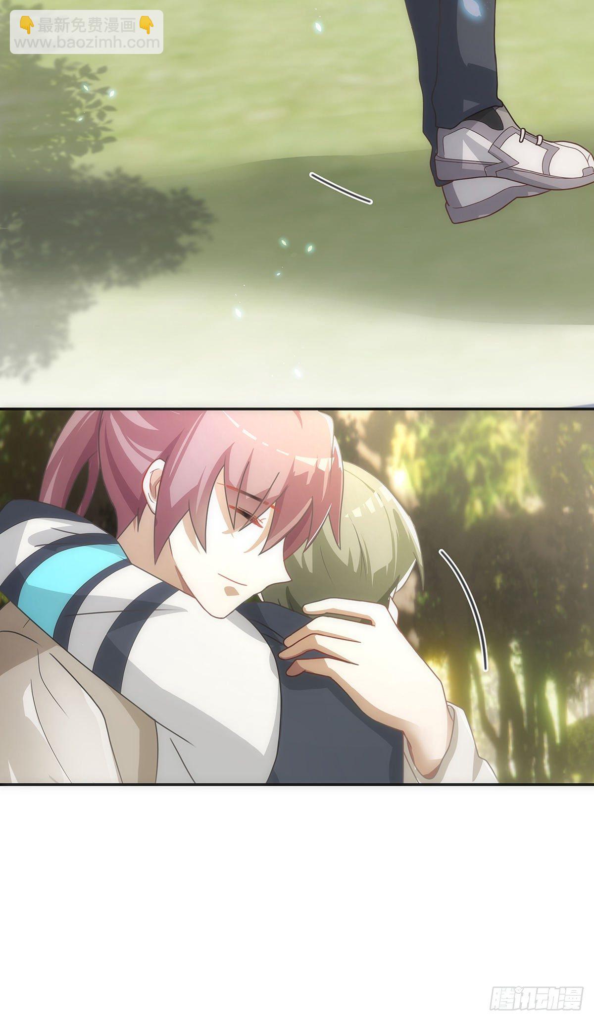 同行不厭 - 第48話 我真敏銳 - 5