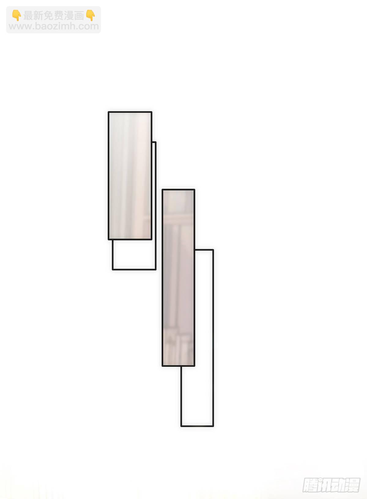 同行不厭 - 第48話 我真敏銳 - 3