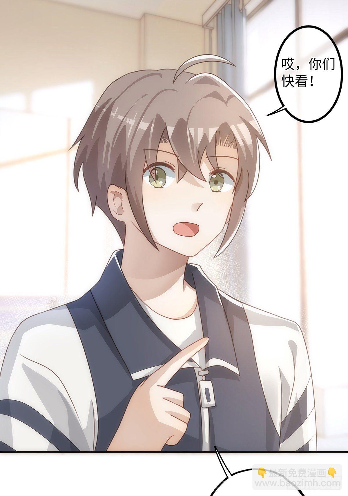 同行不厭 - 第48話 我真敏銳 - 1