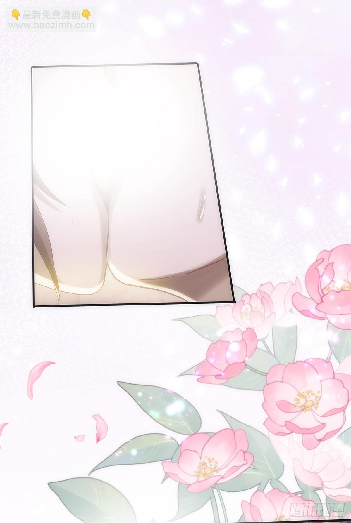 同行不厭 - 第56話 別那麼冷淡嘛 - 5