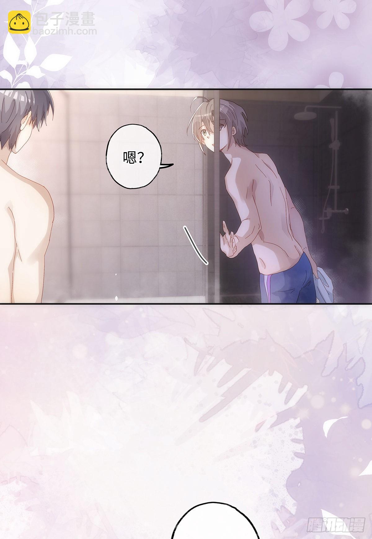 同行不厭 - 第56話 別那麼冷淡嘛 - 1