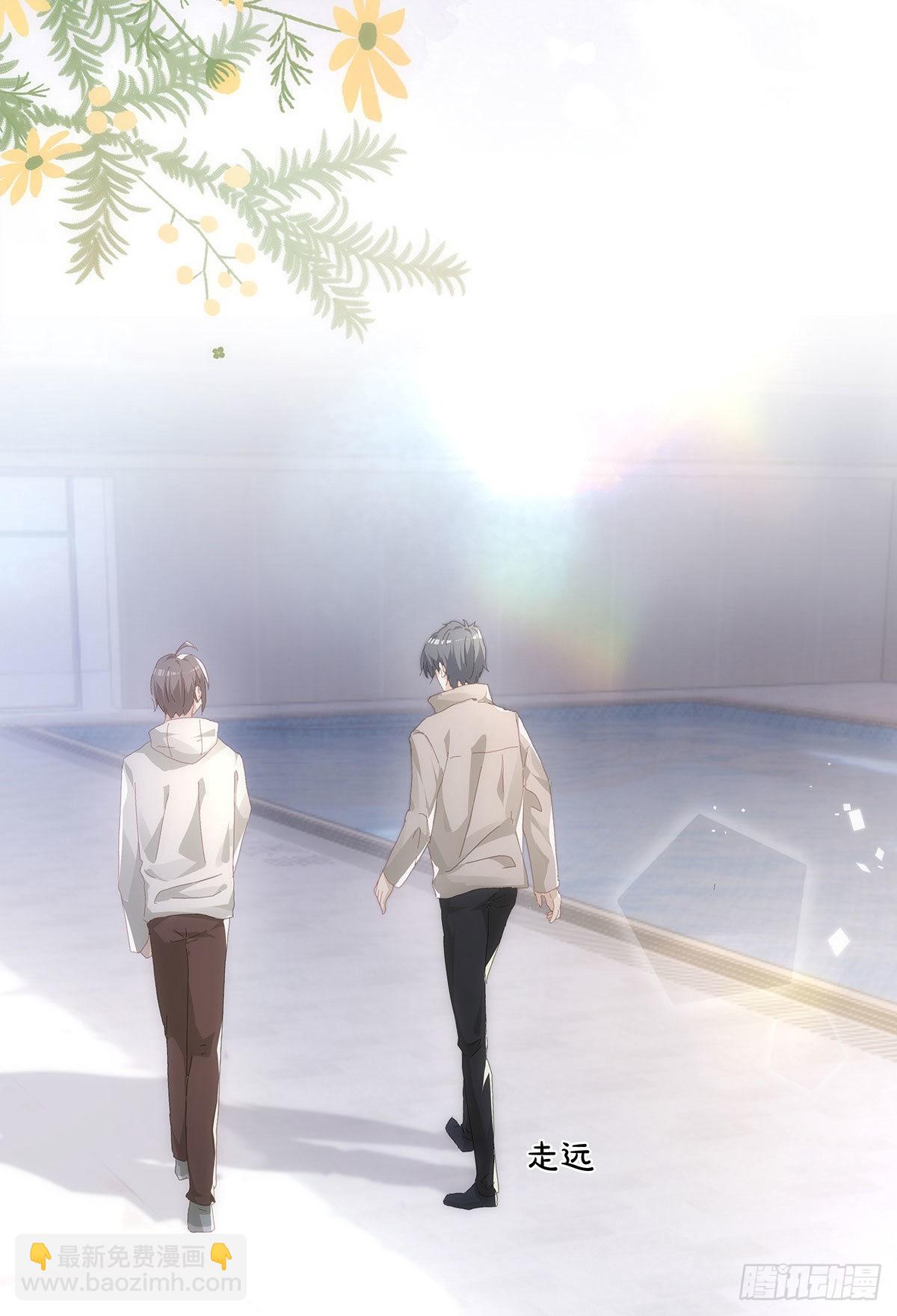 同行不厭 - 第58話 好像穿越來的人 - 2