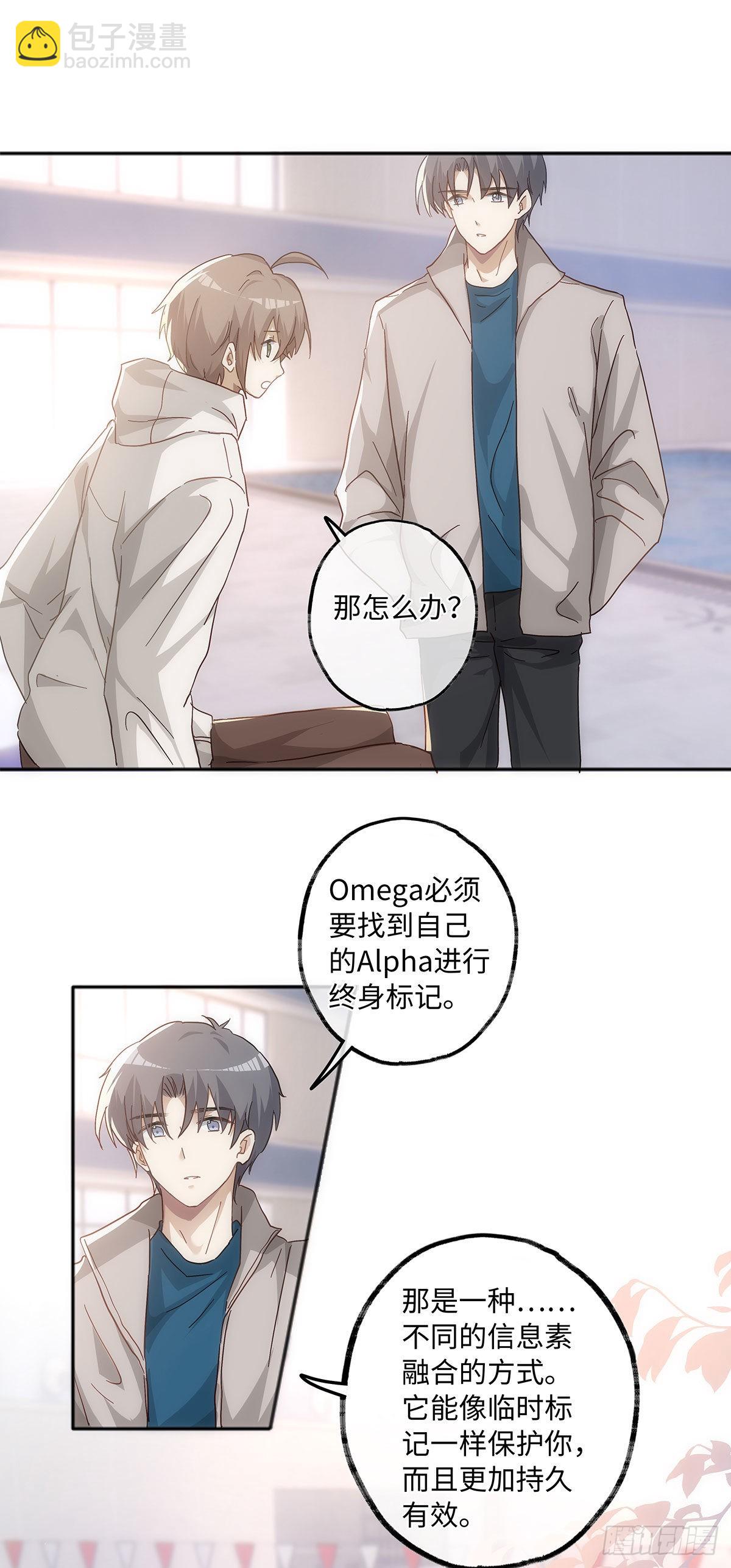 同行不厭 - 第58話 好像穿越來的人 - 7