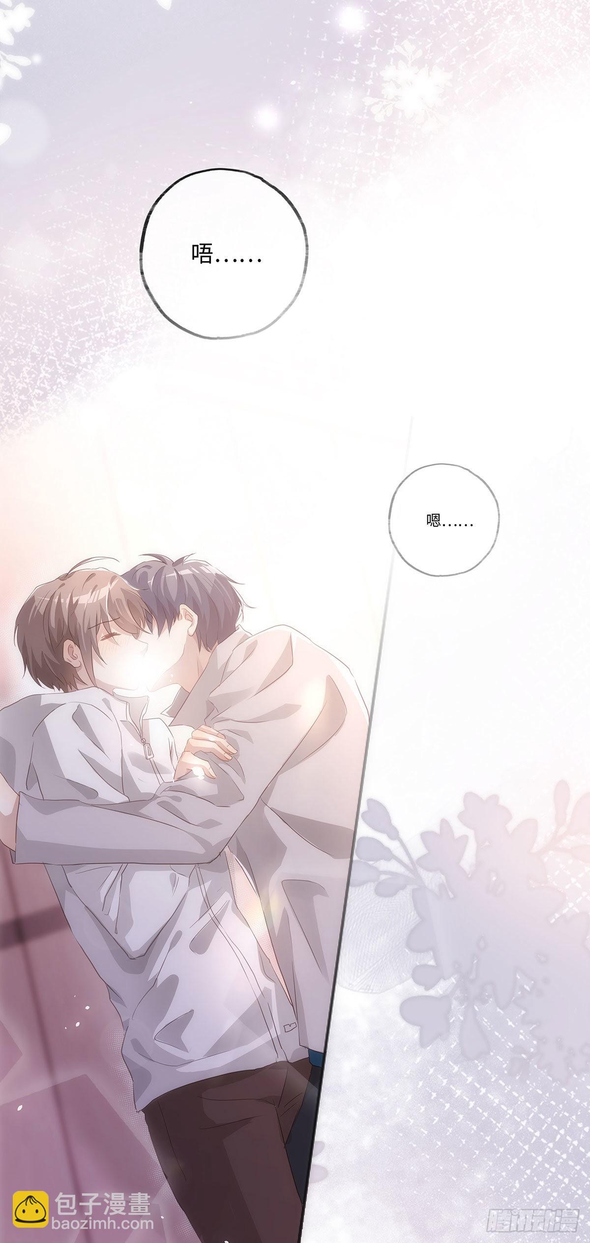 同行不厭 - 第58話 好像穿越來的人 - 7