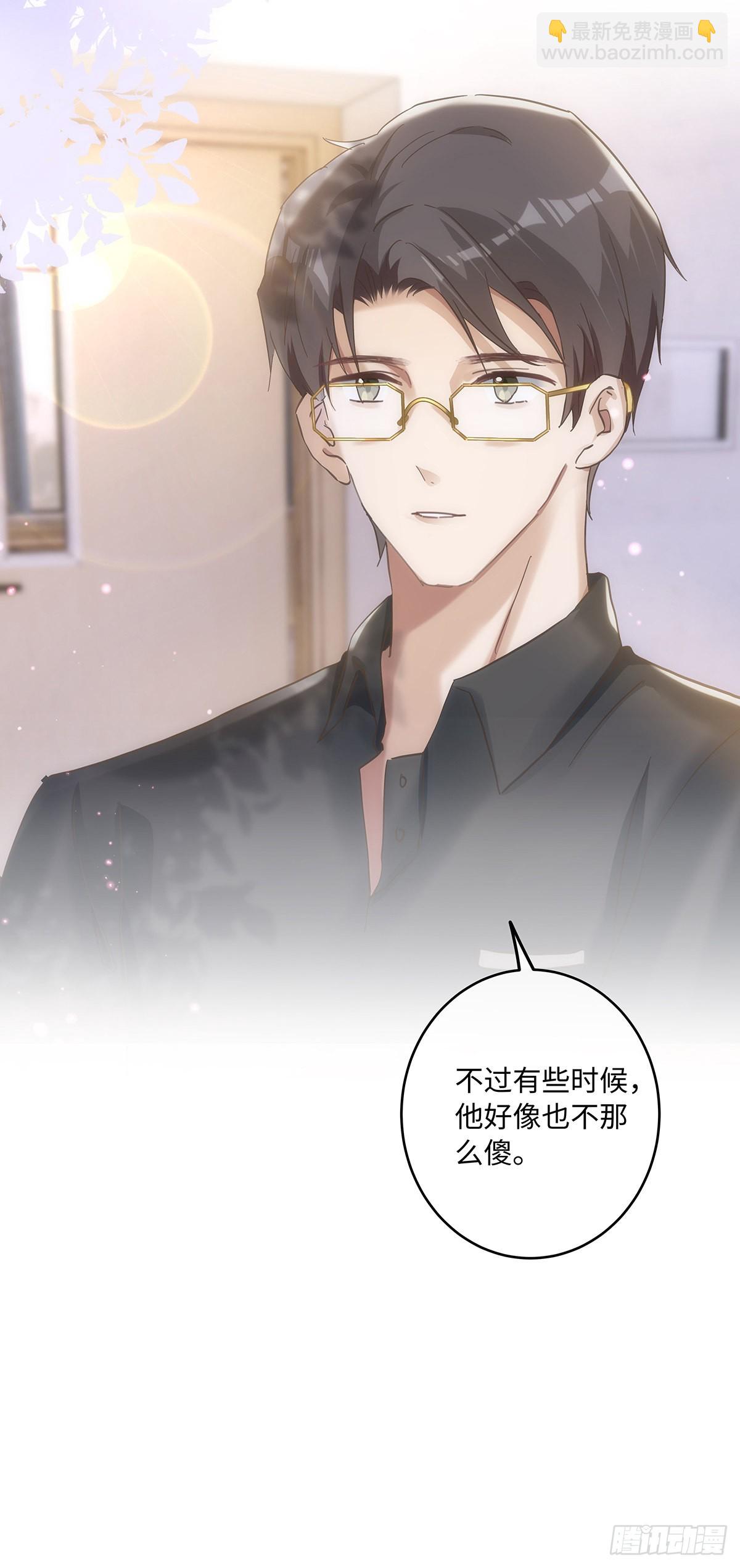 同行不厭 - 第64話 騙子！ - 3