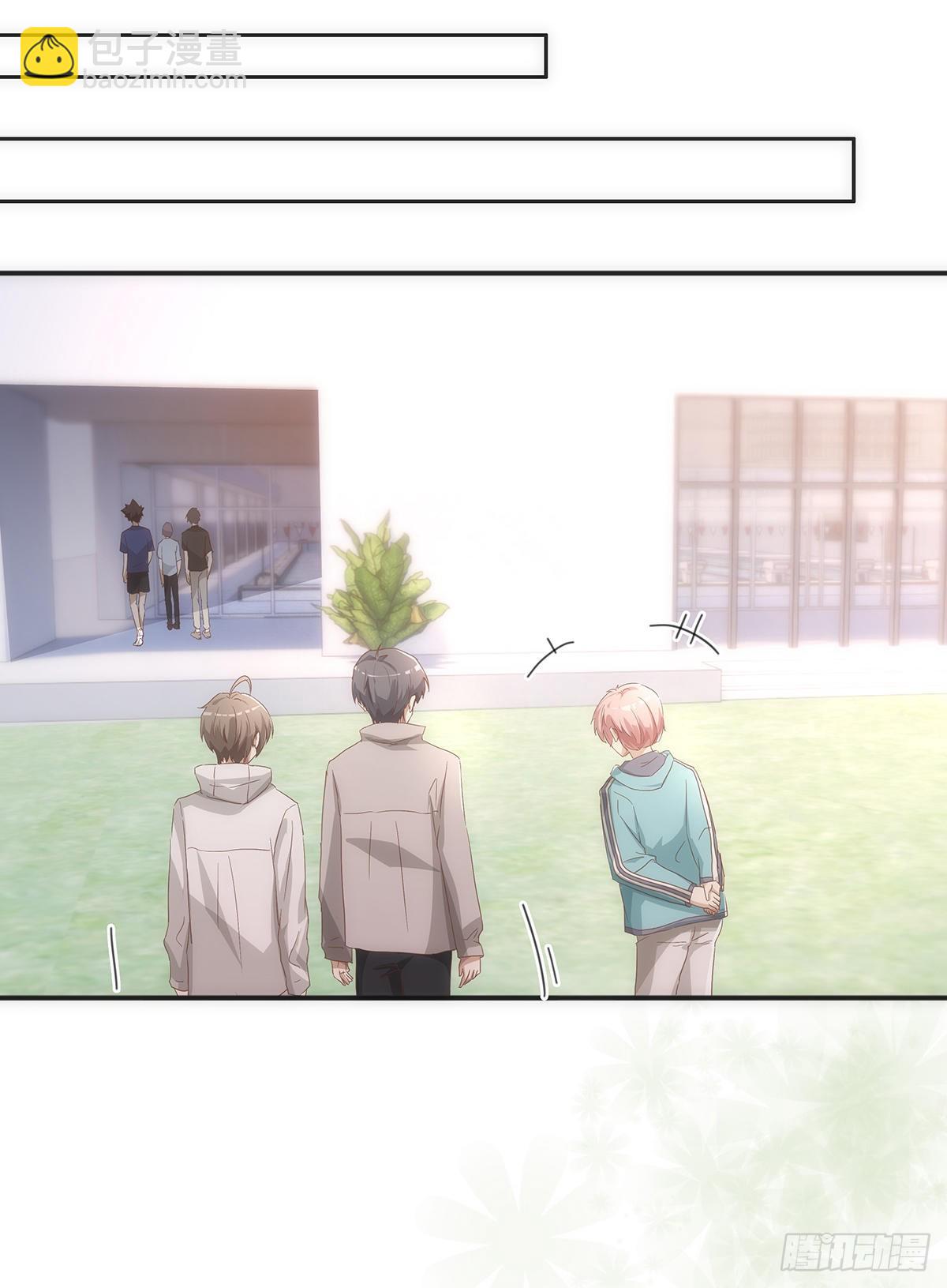 同行不厭 - 第64話 騙子！ - 4