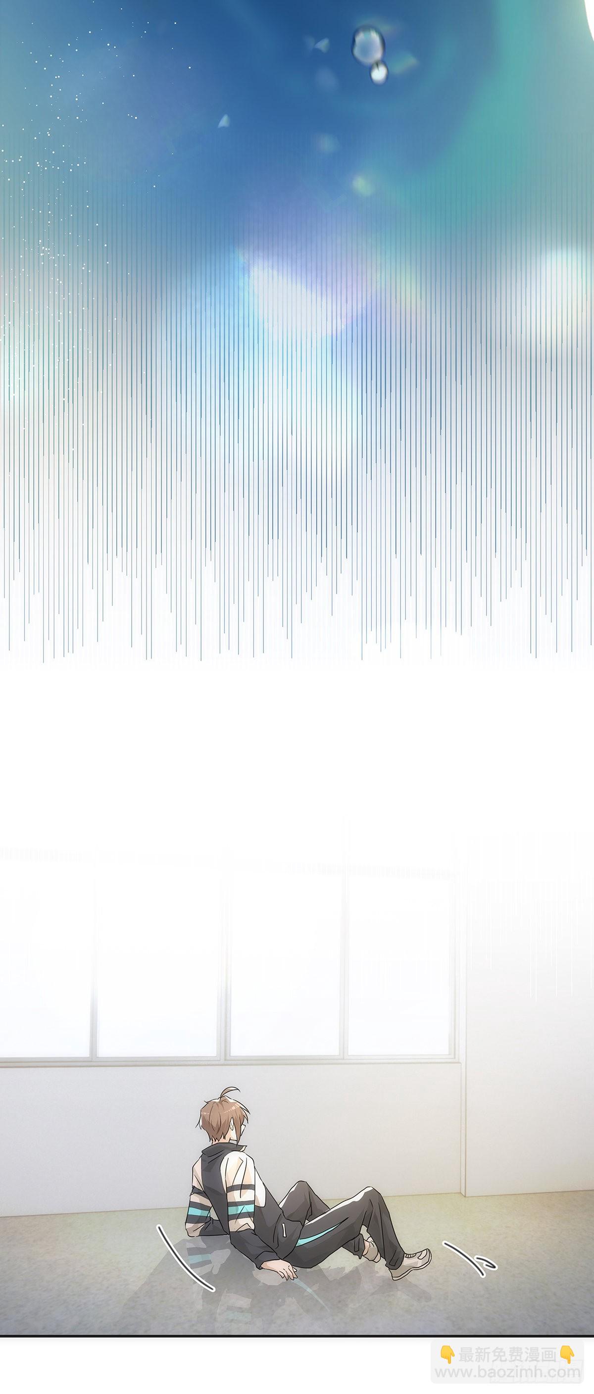 同行不厭 - 第68話 不要離開我 - 6