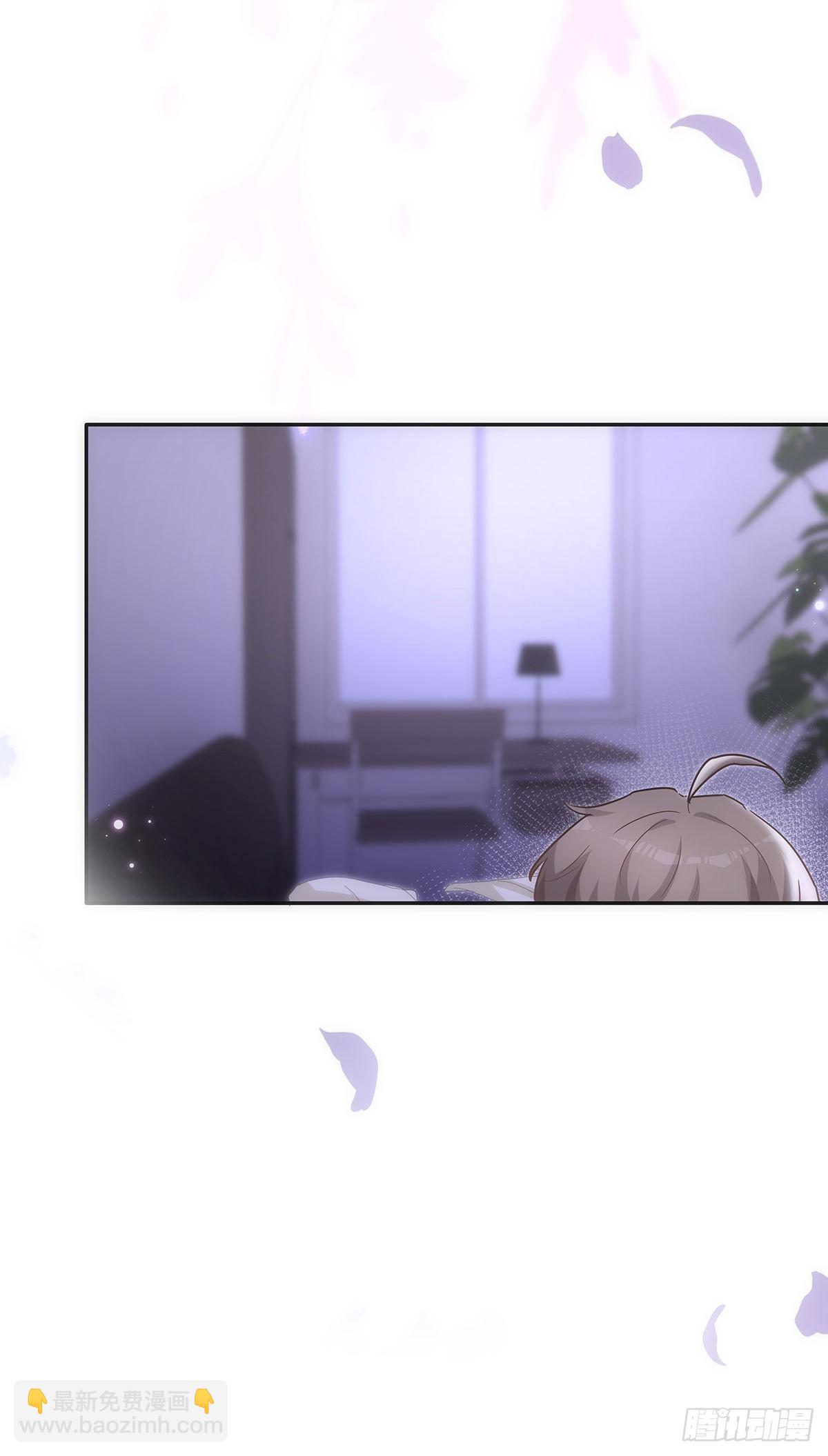 同行不厭 - 第68話 不要離開我 - 3