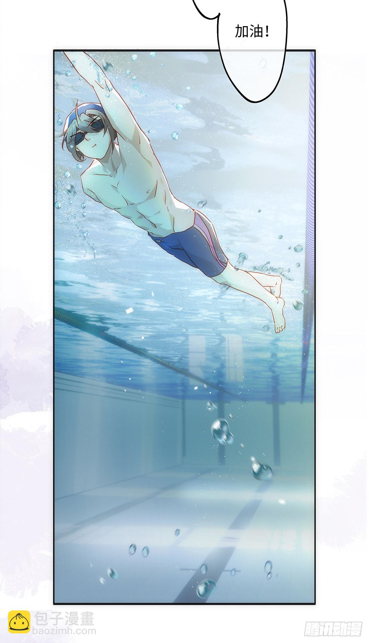 同行不厭 - 第68話 不要離開我 - 5