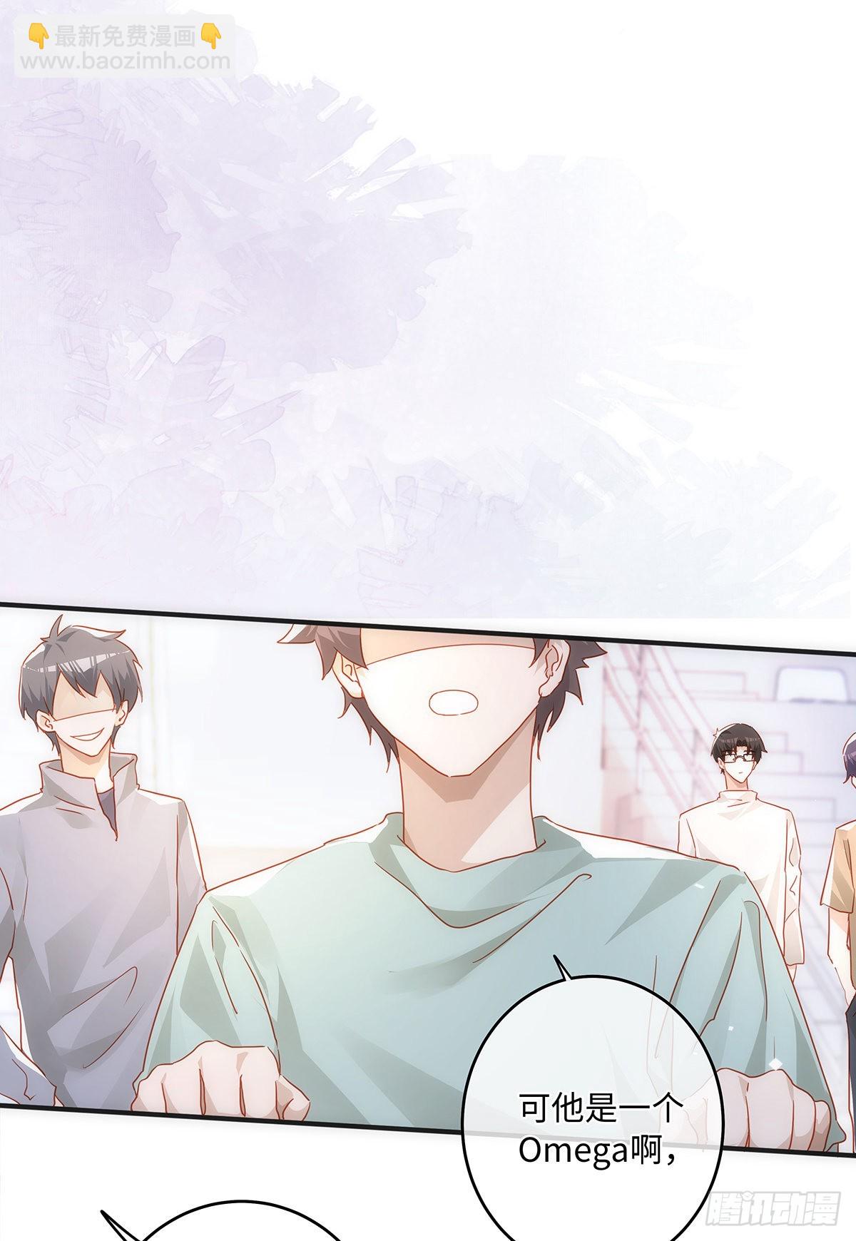 同行不厭 - 第68話 不要離開我 - 6