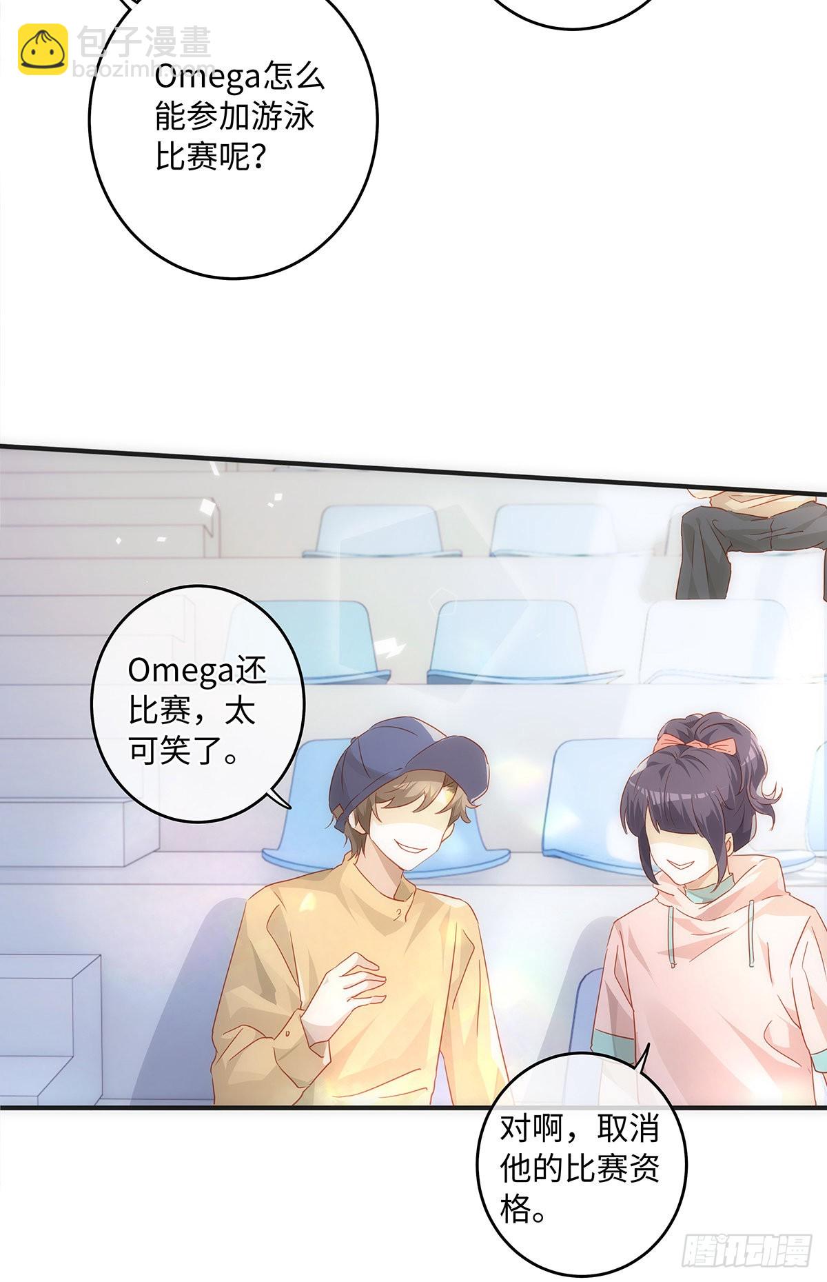 同行不厭 - 第68話 不要離開我 - 1