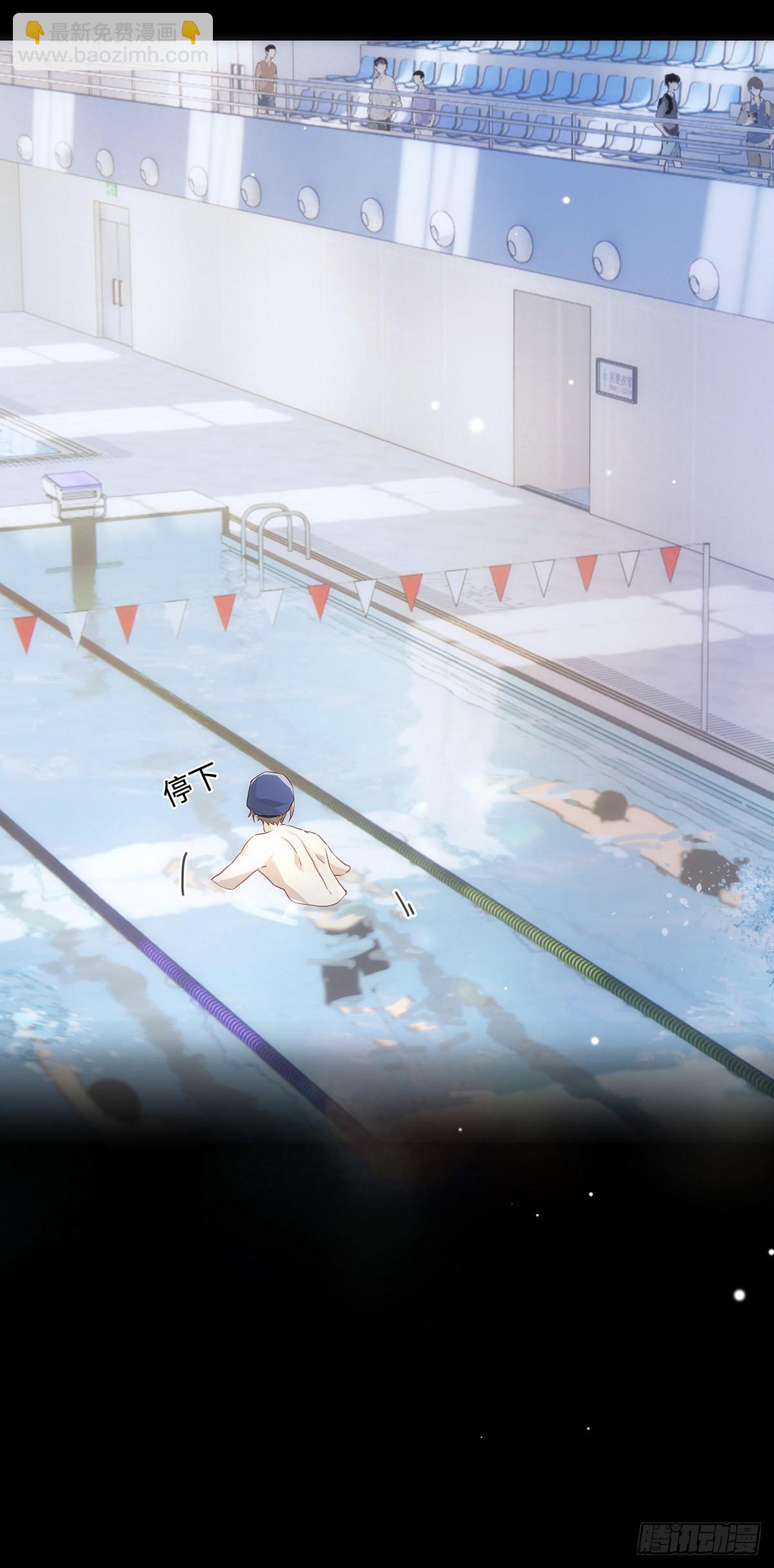 同行不厭 - 第68話 不要離開我 - 3