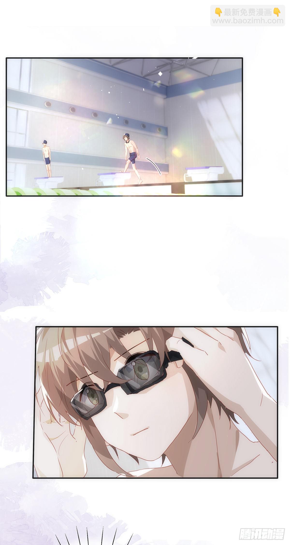 同行不厭 - 第70話 因爲有你 - 2