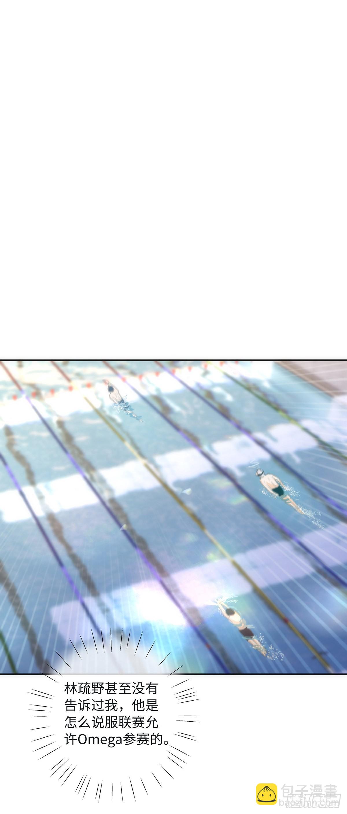 同行不厭 - 第70話 因爲有你 - 2