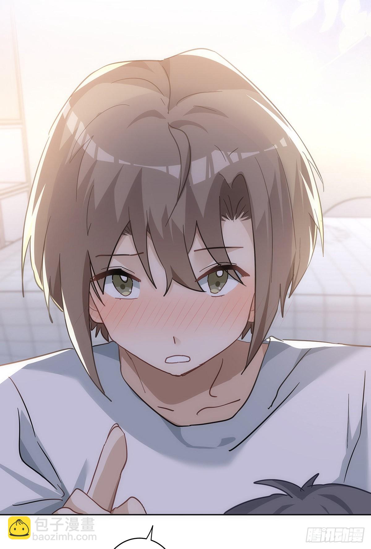 同行不厭 - 第74話 如你所願 - 3