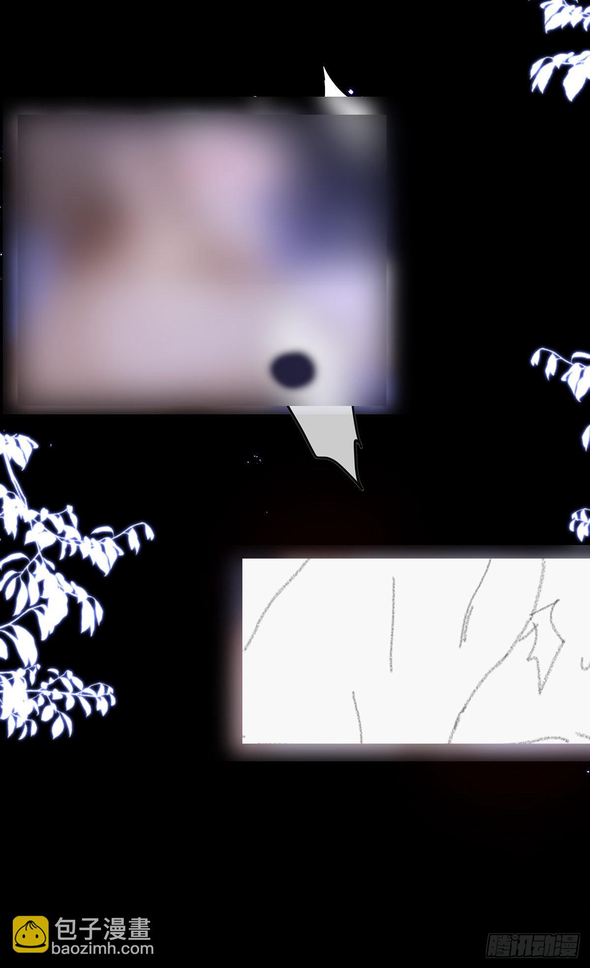 同行不厭 - 第76話 你都知道 - 5